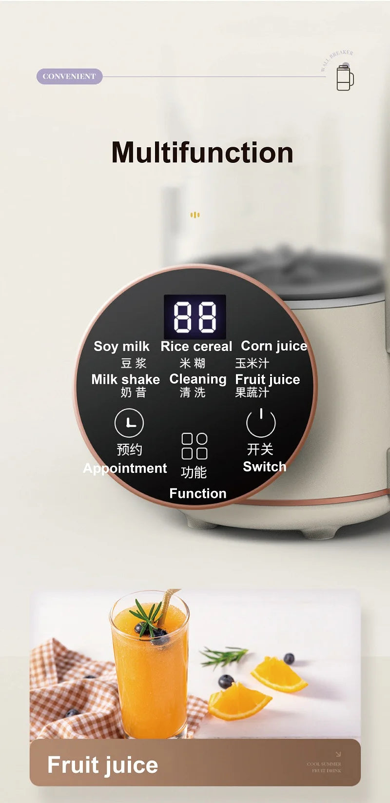 BlendForce Pro Smart Heat Blender